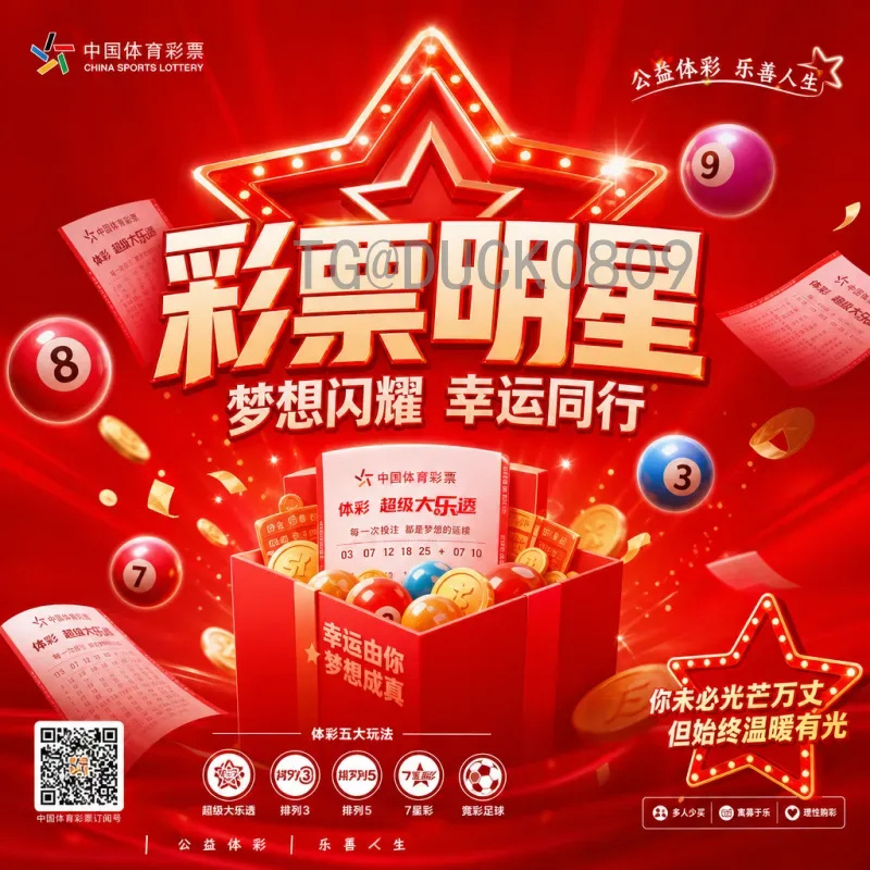 世界杯足球赛数据中心实时更新：技术革新如何重塑观赛体验